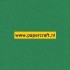 916 Donkergroen