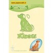 45.3066 Dog