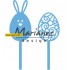 LR0590 Easter Pins
