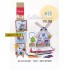 Marianne Design The Collection 88 Maart 2020 Bladzijde 1