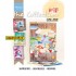 Marianne Design The Collection 90 Jun 2020 Bladzijde 1