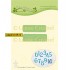 Leane Creatief Cijfers uit de serie Lea'bilities, code: 45.6241