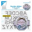 6002/1559 Geertjes Alfabet