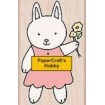 D4729 Bunny with Flower