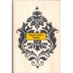 3326F Regal Damask