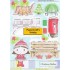 PWPCT032 Patch Elements Postbox